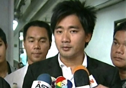 แทนคุณ จ่อพบ เฉลิม ช่วยคดียิงหัวคะแนน